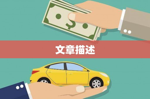 平江文章描述